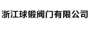 瑞安市奧特包裝機(jī)械有限公司